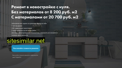 sde-ram.ru alternative sites