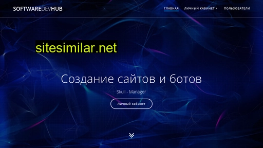 sdh-lite.ru alternative sites