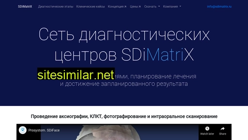 sdimatrix.ru alternative sites
