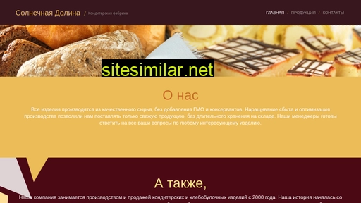 sdkonditer.ru alternative sites