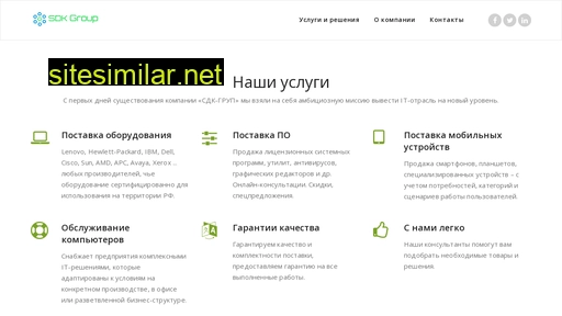 sdk-gp.ru alternative sites