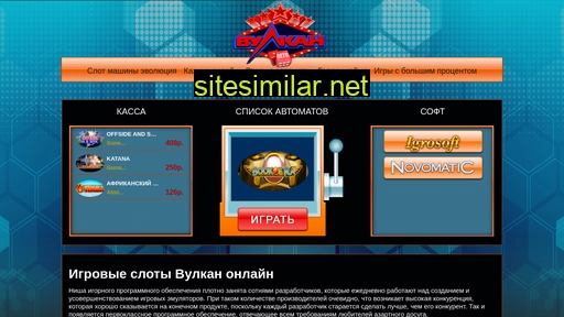 sdkstudio.ru alternative sites