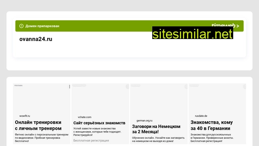 sdl6.timeweb.ru alternative sites