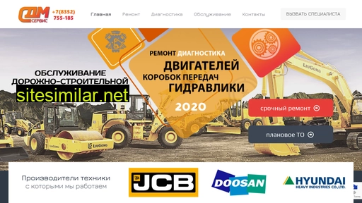 sdm21.ru alternative sites