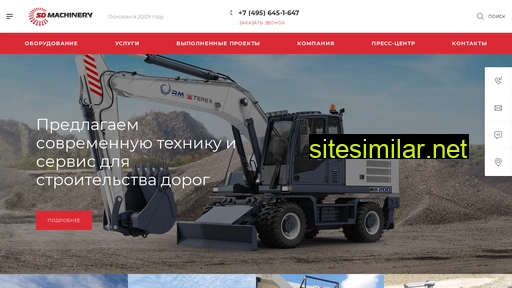 sdmachinery.ru alternative sites
