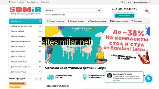 sdmir.ru alternative sites
