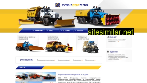sdm-miass.ru alternative sites