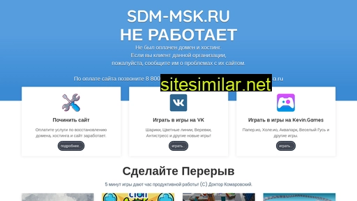 Sdm-msk similar sites