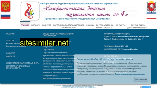 sdmsh4.ru alternative sites