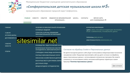 sdmsh5.ru alternative sites