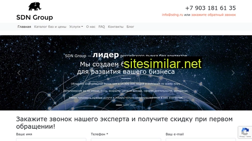 sdng.ru alternative sites