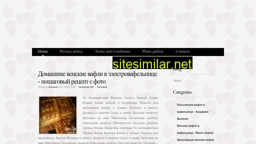 sdobnov-gate.ru alternative sites