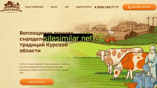 sdolina46.ru alternative sites