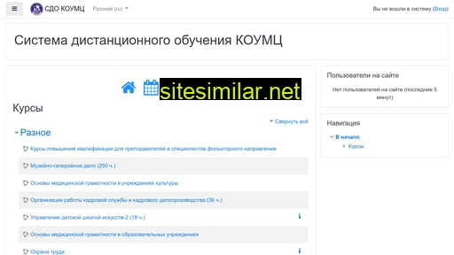 sdo-koumc-edu.ru alternative sites