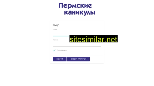 sdoperm.ru alternative sites