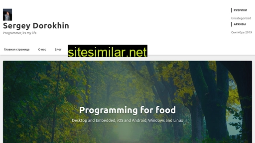 Sdorokhin similar sites