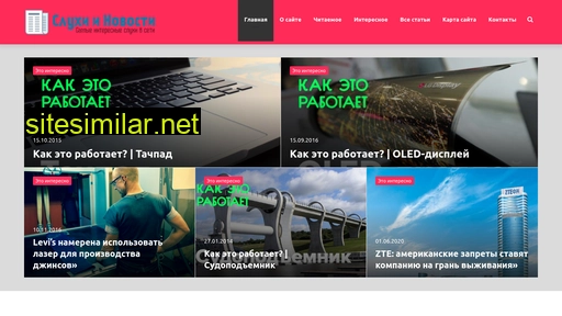 sd-centre.ru alternative sites