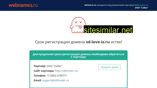 sd-love-is.ru alternative sites