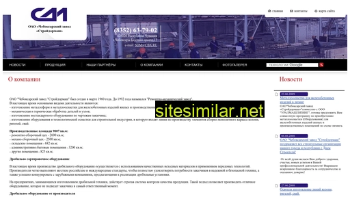 sd-m.ru alternative sites