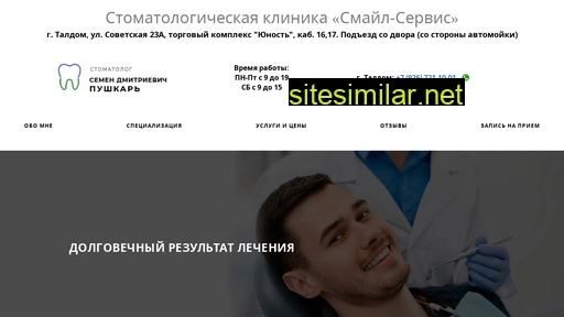 sd-p.ru alternative sites