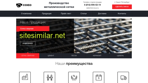 sd-souz.ru alternative sites
