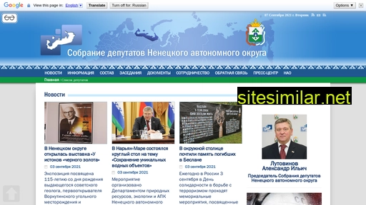 sd-nao.ru alternative sites