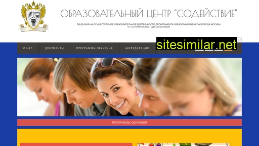 sdpost.ru alternative sites