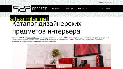 sdp-project.ru alternative sites