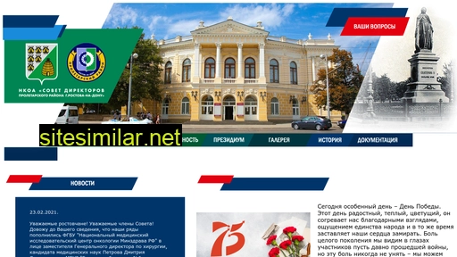 sdpr-rnd.ru alternative sites