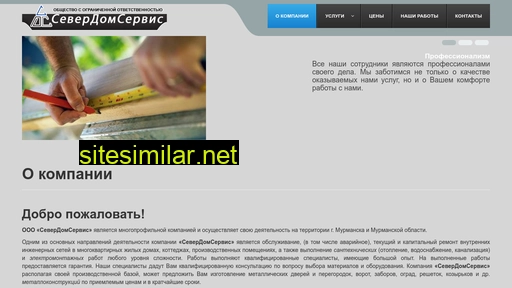 sds51.ru alternative sites