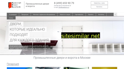 sdsdoors.ru alternative sites