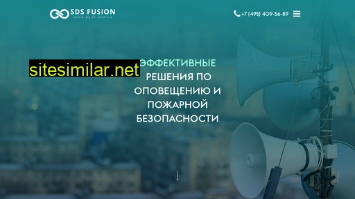 sdsfusion.ru alternative sites