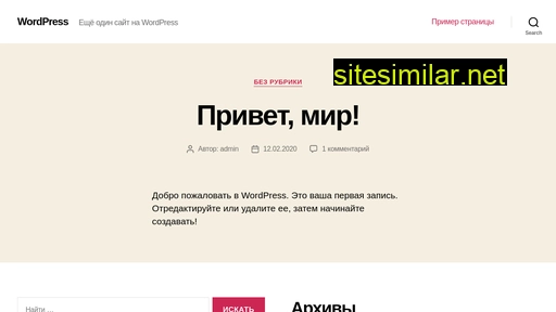 sds-line.ru alternative sites