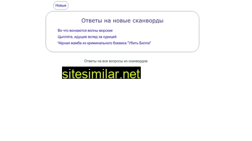 sdulo.ru alternative sites