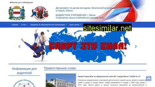 sduschor17.ru alternative sites