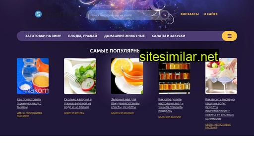sdushor44.ru alternative sites