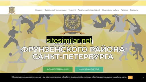sdusshor1spb.ru alternative sites