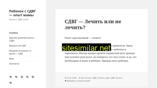 sdvgbaby.ru alternative sites
