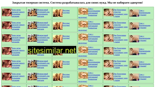 se6.ru alternative sites