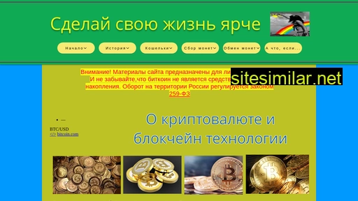 seabluz.ru alternative sites