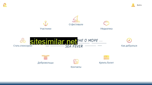 seafever.ru alternative sites