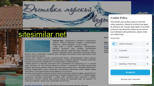 seah2o.ru alternative sites