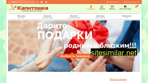 seanshop.ru alternative sites