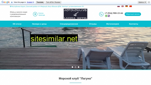 sea-club.ru alternative sites