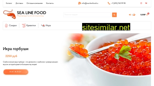 sea-linefood.ru alternative sites