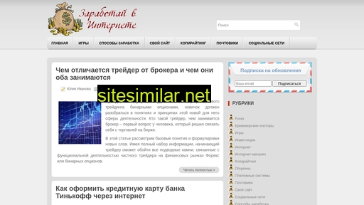 sea-of-money.ru alternative sites