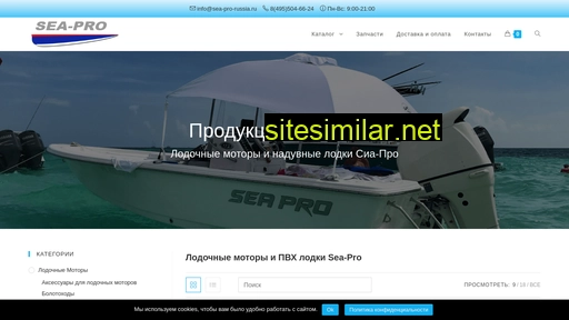 Sea-pro-russia similar sites