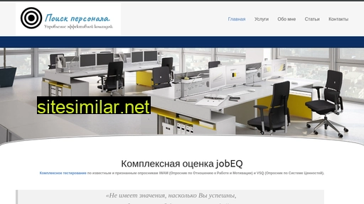 search-jobs.ru alternative sites