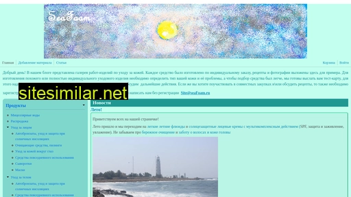 seafoam.ru alternative sites