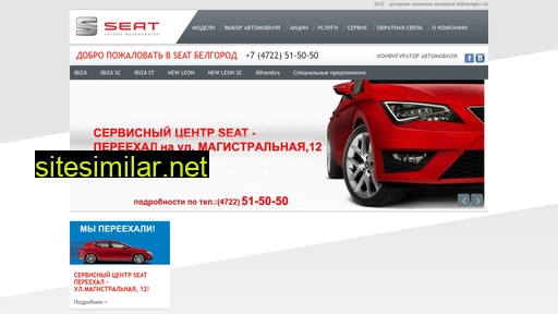 seat-belgorod.ru alternative sites
